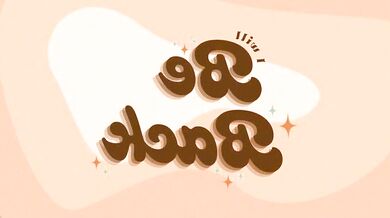 Watch Mesmerizing bodacious body and captivating hips in Nude Leaks video