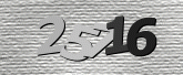 验证码